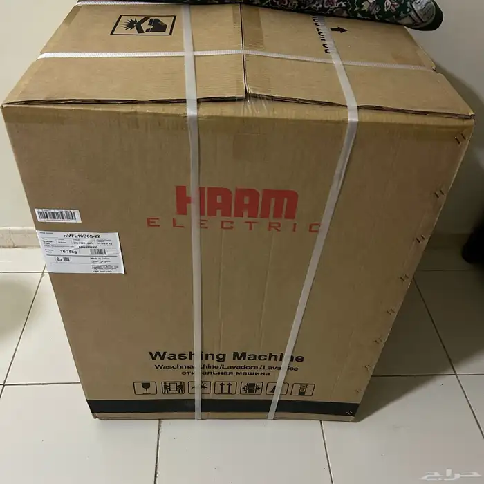 المزاحمية 1