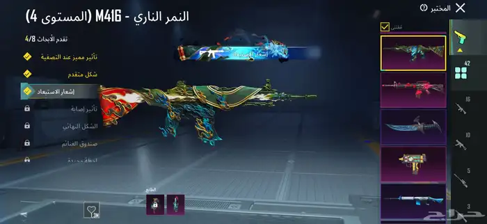 حساب ببجي 30