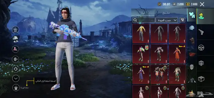 حساب ببجي للبيع 7