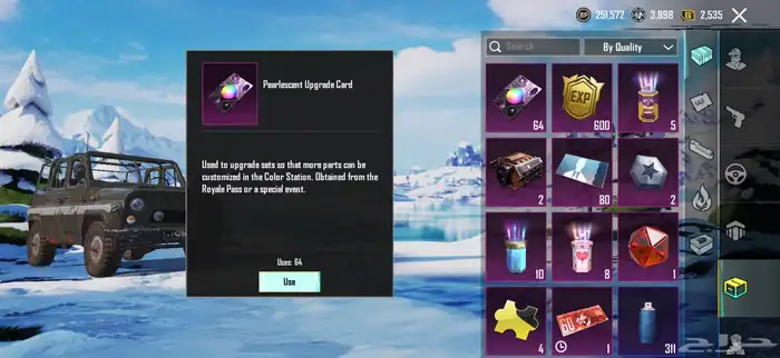 حساب ببجي لفل 79 والسعر مناسب . 3