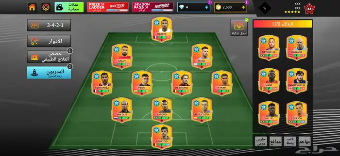 حساب دريم ليج 0