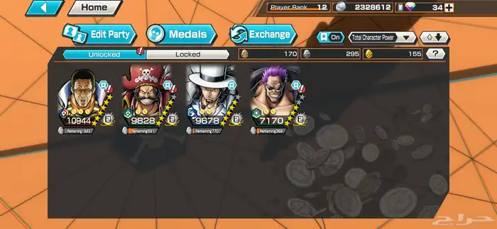 حساب بونتي راش 0