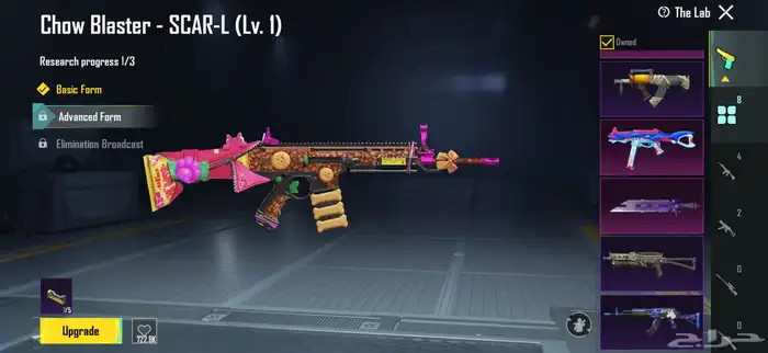 حساب ببجي لفل 79 والسعر مناسب . 0