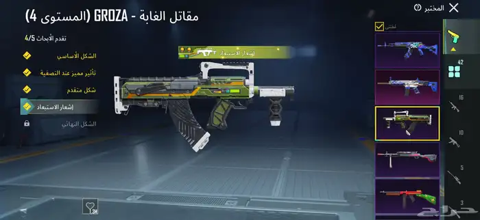 حساب ببجي 39