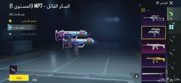 حساب ببجي 27