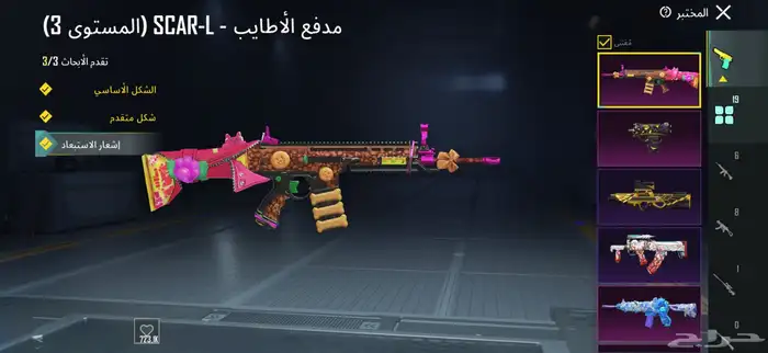 حساب ببجي للبيع 0