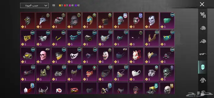 حساب ببجي 16