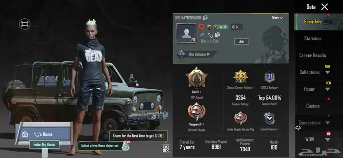 حساب ببجي لفل 79 والسعر مناسب . 2