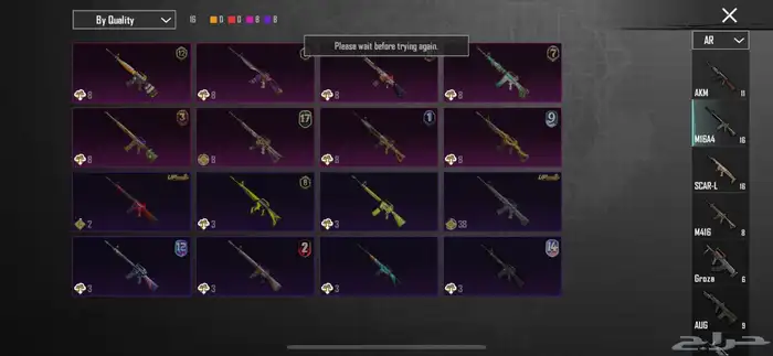 حساب ببجي للبيع اقبل بدل 12