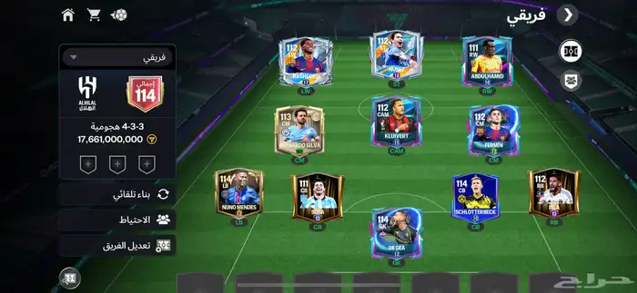 حساب فيفا موبايل للبيع وسعر رخيص 0