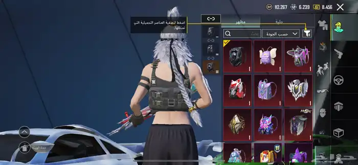 حساب ببجي للبيع 24 فائق الاسلحه المثك 20 7