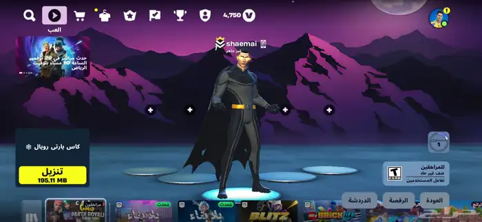 حساب فورت ( PC - جوال ) فيه 4750 فيبوكس ع السوم مابنختلف 0