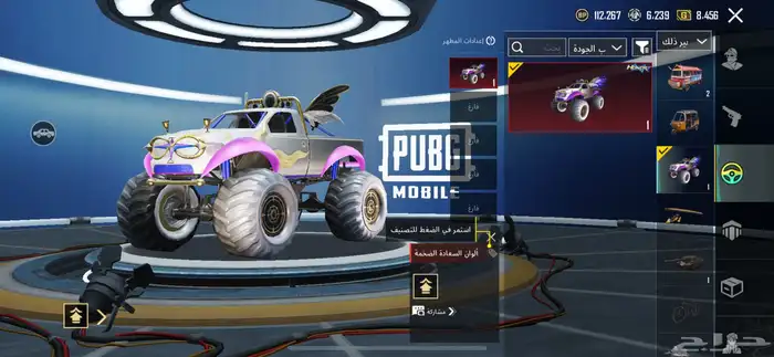 حساب ببجي للبيع 24 فائق الاسلحه المثك 20 31