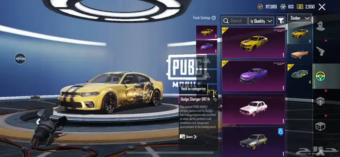 حساب ببجي للبيع 11