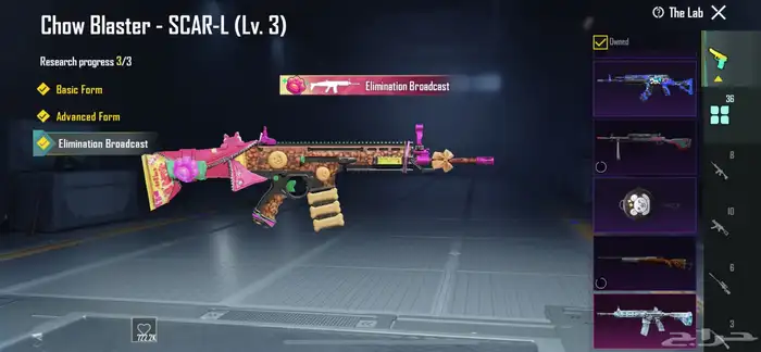 حساب ببجي للبيع 18