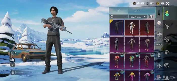 حساب ببجي امفور ثلجي 1