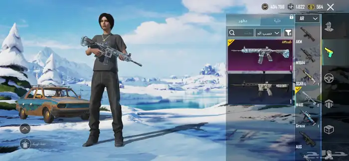 حساب ببجي امفور ثلجي 0