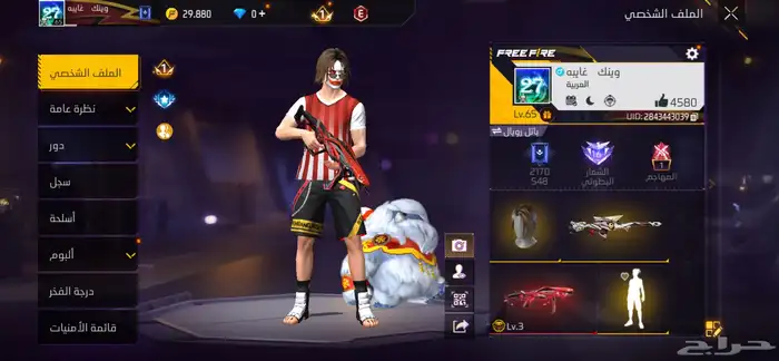 حساب فري فاير 0