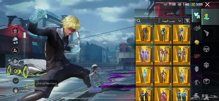 حساب ببجي للبيع او البدل 0