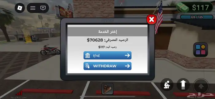 حساب في روبلوكس في ماب بلوكسسبين ب 100 0