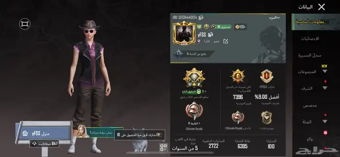 حساب ببجي موبايل المستوى 71 البيع مستعجل 0