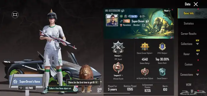 حساب ببجي للبيع 15