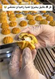 معمول قشطة الكيلو ب 40 SR الحجز مسبق توصيل حسب الموقع 2