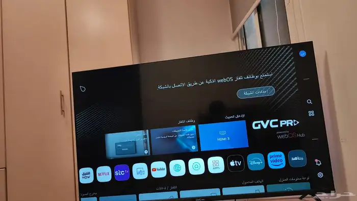 شاشة 50 بوصة 0