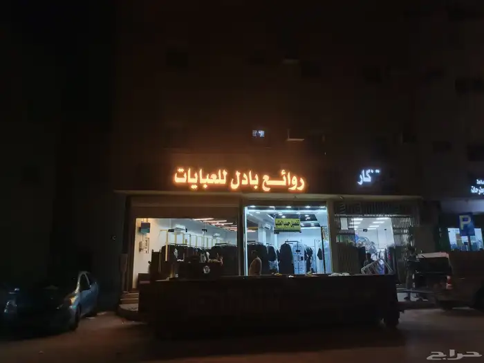 حروف بارزة كلادنج صيانة لمسة حرف للدعاية والاعلان 5