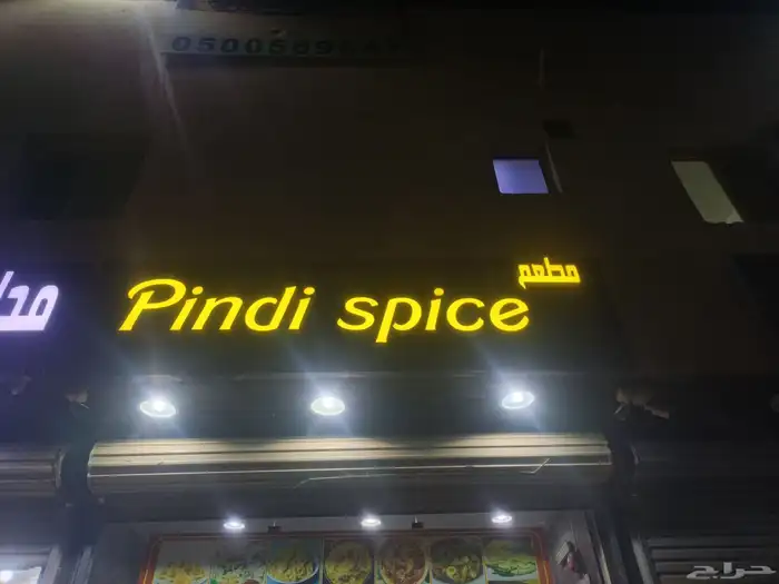 حروف بارزة كلادنج صيانة لمسة حرف للدعاية والاعلان 1