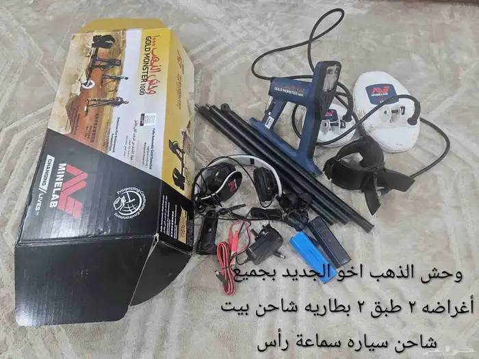 وحش الذهب اخو الجديد 0