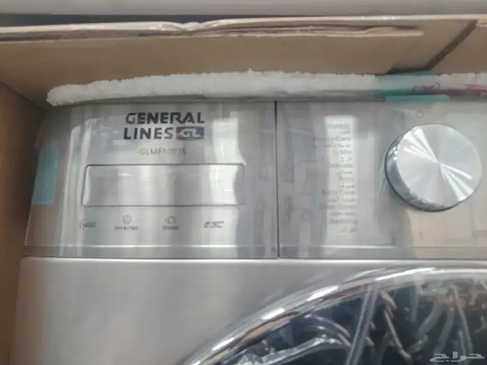 غساله جنرال امامي حراري تجفيف 100 اوتوماتيك ضمان 10 سنوات 8