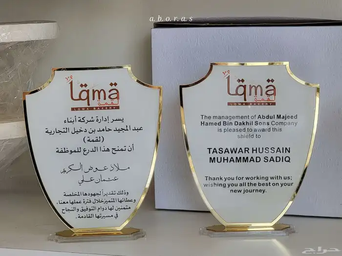 اكرليك استكر استندات طباعة نحت حسب الطلب 3