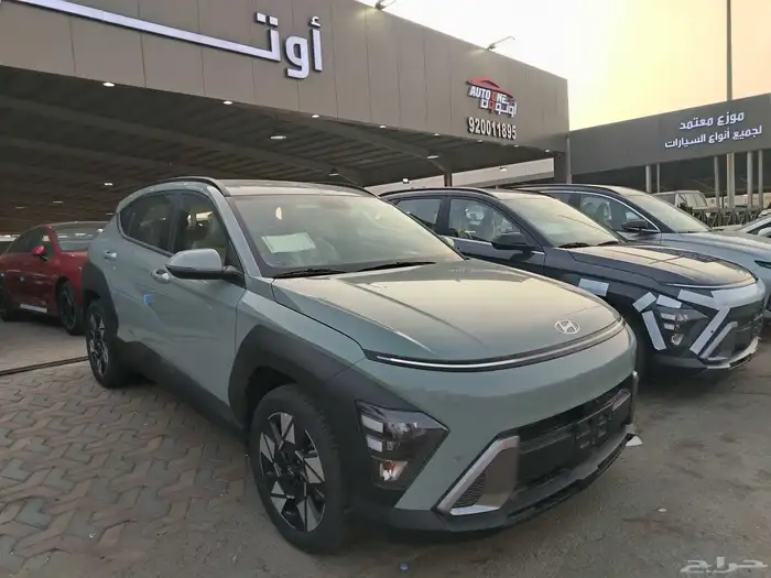 هونداي كونا سمارت 2000 cc موديل 2025 الناغي 1