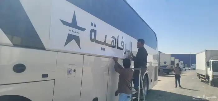 تاجير باصات داخل الرياض 3