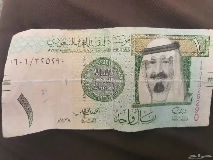 ريال توقيع احمد الخليفي ويوجد لدي عملات قديمه 3
