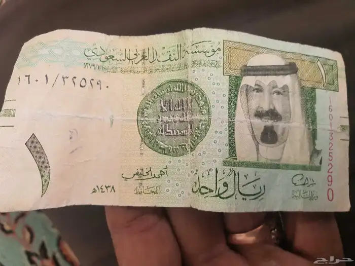 ريال توقيع احمد الخليفي ويوجد لدي عملات قديمه 1