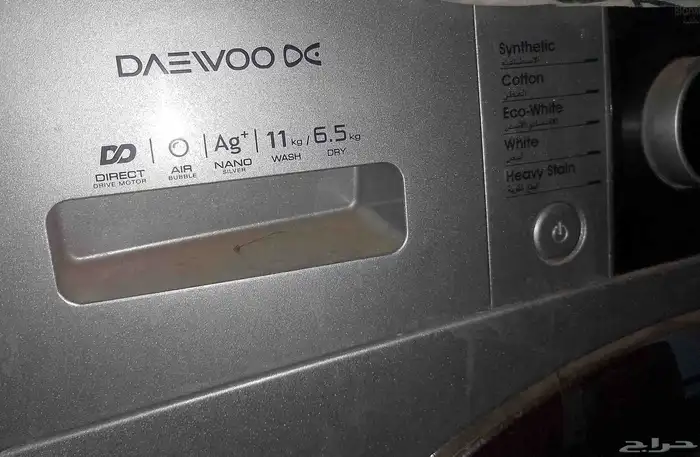 غسالة دايو 11kg للبيع فيها مشكلة في الحوض بسعر 500 ريال 0