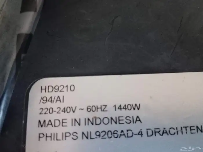 قلاية فيلبيس للبطاطس و الدجاج بدون زيت مستعمل كالجديد 50ريال 3