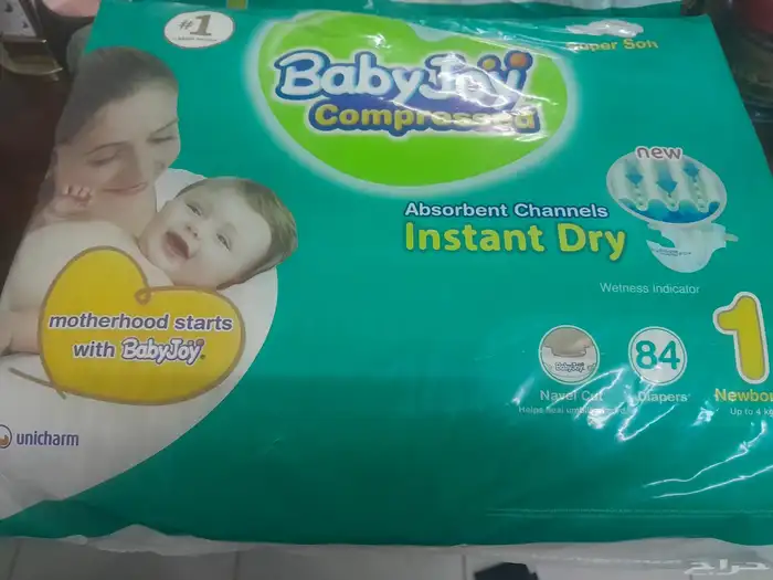 حفاضات مقاس واحد وملابس هديه لاى محتاج 0