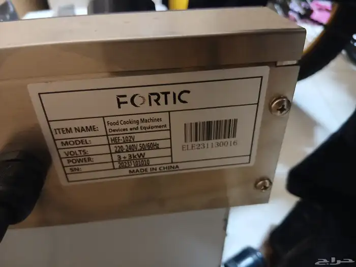 قلاية جديده فورتك صينيه حوضين 2