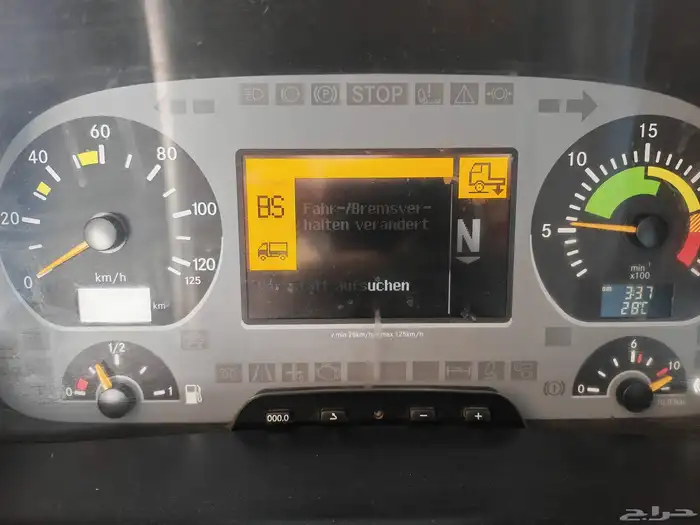 مسكس 2006 نظيف 2