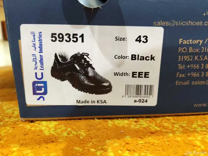 جودي اصلي غير مستعمل مقاس 43 1