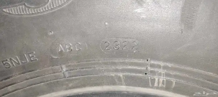 كفرات بالون بوالين جنط 17 ارتفاع 900 عدد 4ماكسس عدد2 مالوان 2