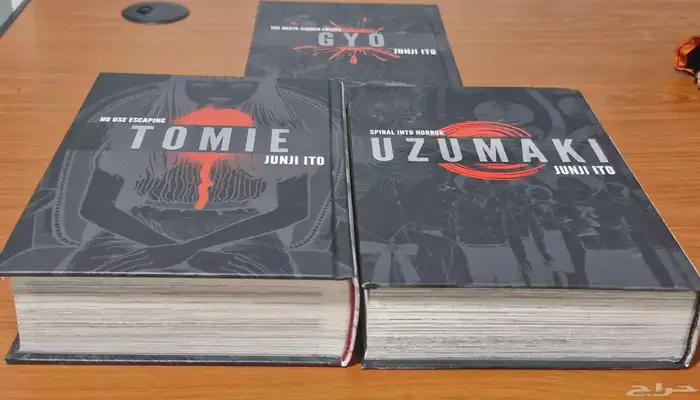 مجموعة 3 مانقا الرعب junji ito الكاملة نسخة deluxe 1