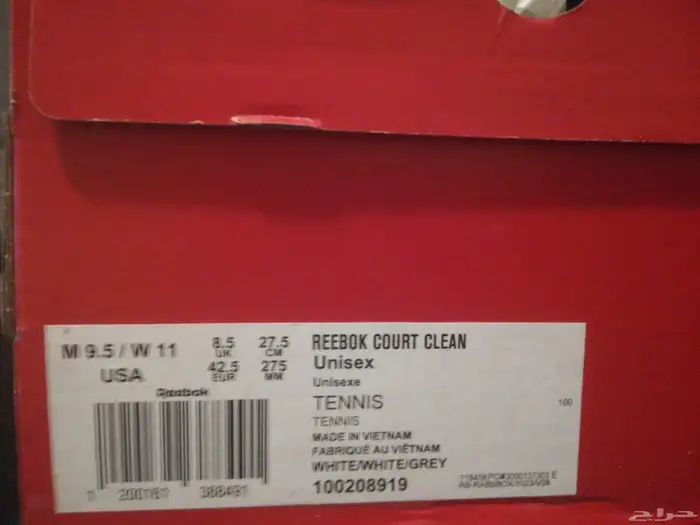 جزمه ريبوك 1