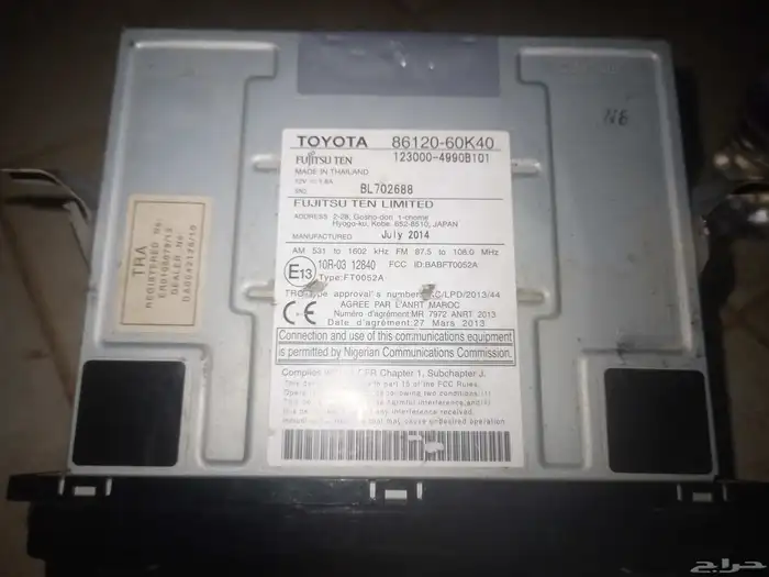 مسجل اليحي اصلي وكاله بلوتوث إضاءة بيضاء 2