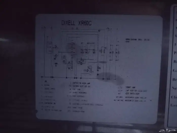 وثلاجه تحت الطاوله 3