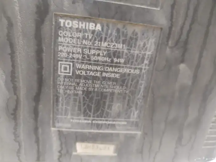 للبيع تلفزيون توشيبا يعمل تم تجربته م21. ضمان شغال 1