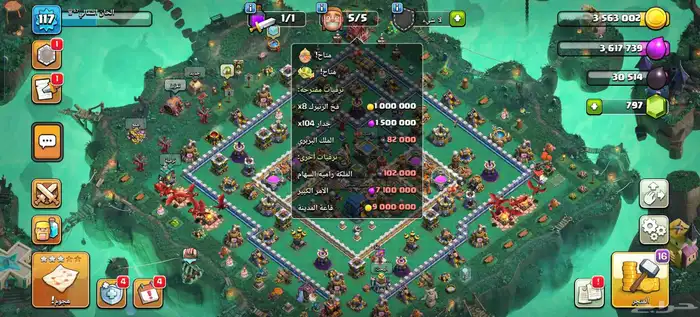 كلان لفل10وحساب كلاش اوف كلانس تاون12 0